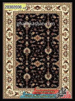 گلیم جاجیم زمینه سرمه ای کاشان 11