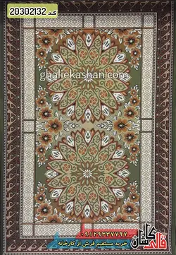 گلیم جاجیم زمینه سبز کاشان 12