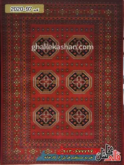 گلیم فرش قشقایی زمینه لاکی کاشان 16