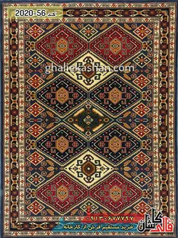 گلیم فرش قشقایی زمینه آبی کاربنی کاشان 1