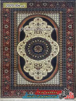 گلیم فرش قشقایی زمینه کرم کاشان 8