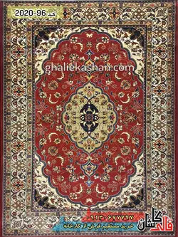 گلیم فرش قشقایی زمینه لاکی کاشان 6