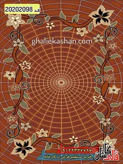 گلیم جاجیم زمینه مسی کاشان 5