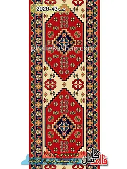گلیم فرش قشقایی زمینه لاکی کاشان 2