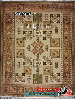 گلیم جاجیم زمینه کرم کاشان 2