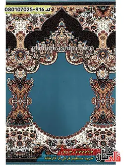 فرش سجاده ای 700 شانه زمینه آبی کاشان - کد ۱۰۵