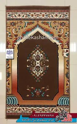فرش سجاده ای 700 شانه زمینه گردویی بزرگمهر کاشان - کد 7030