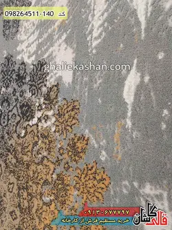 فرش مدرن و فانتزی وینتیج طرح آفتابگردان زرد کاشان - گل برجسته