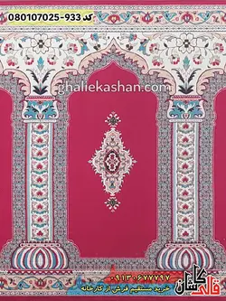 سجاده فرش نماز و مسجد کاشان 700 شانه طرح زمینه رضوان ریز ماهی قرمز - کاشان