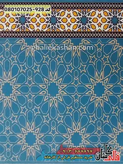 سجاده فرش نماز و مسجد کاشان 700 شانه طرح تشریفات صفوی زمینه آبی - کاشان
