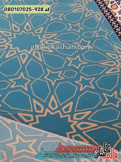 سجاده فرش نماز و مسجد کاشان 700 شانه طرح تشریفات صفوی زمینه آبی - کاشان