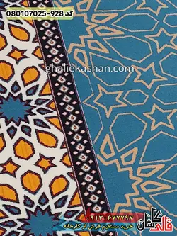 سجاده فرش نماز و مسجد کاشان 700 شانه طرح تشریفات صفوی زمینه آبی - کاشان
