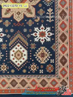 گلیم ارزان طرح زریوار بدون لچک زمینه سرمه ای کاشان