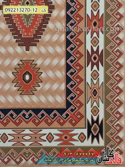 گلیم ارزان طرح قشقایی بیژن زمینه بژ کاشان