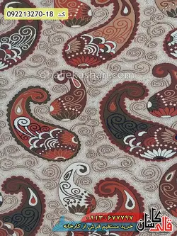 گلیم ارزان طرح بته جقه زمینه کرم بژ کاشان