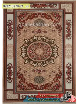گلیم ارزان طرح آسنات زمینه بژ کاشان
