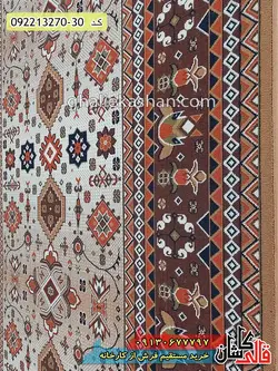 گلیم ارزان طرح افشان بهمنشیر زمینه بژ کاشان