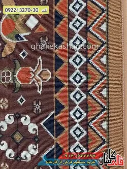گلیم ارزان طرح افشان بهمنشیر زمینه بژ کاشان