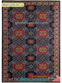 گلیم ارزان طرح اسکندریه زمینه سرمه ای کاشان