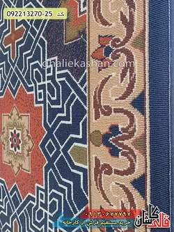 گلیم ارزان طرح اسکندریه زمینه سرمه ای کاشان