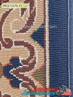 گلیم ارزان طرح اسکندریه زمینه سرمه ای کاشان