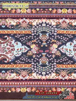 فرش 1200 شانه خشتی طرح ترنجبین زمینه قهوه ای کاشان