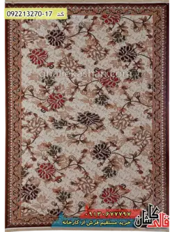 گلیم ارزان طرح مدرن فلور زمینه کرم کاشان