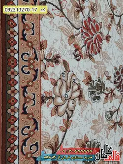 گلیم ارزان طرح مدرن فلور زمینه کرم کاشان