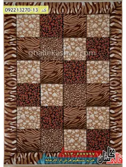 گلیم ارزان طرح مدرن کلاژ ببری زمینه بژ کاشان