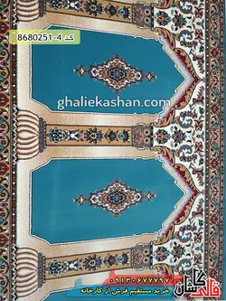 سجاده فرش نماز 500 شانه طرح رضوان زمینه آبی کاشان