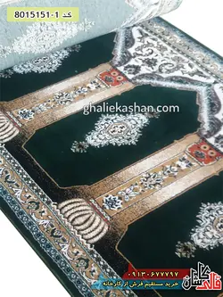 سجاده فرش نماز (فرش مسجد) 500 شانه طرح رضوان زمینه سبز کاشان