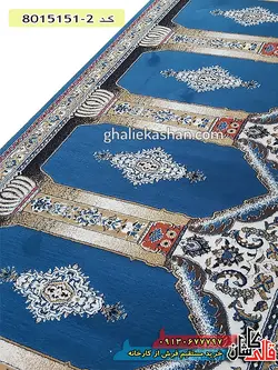 سجاده فرش نماز (فرش مسجد) 500 شانه طرح رضوان زمینه آبی کاشان