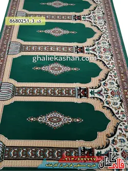 سجاده فرش نماز 500 شانه طرح رضوان زمینه سبز کاشان