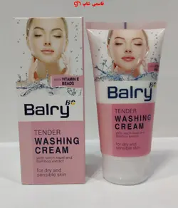 ژل شستشوی صورت بالری در چهار عصاره 150میلی لیتر ساخت آلمان - فروشگاه اینترنتی قاسمی شاپ