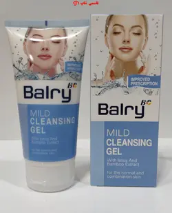 ژل شستشوی صورت بالری در چهار عصاره 150میلی لیتر ساخت آلمان - فروشگاه اینترنتی قاسمی شاپ