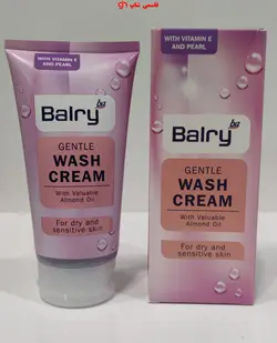 ژل شستشوی صورت بالری در چهار عصاره 150میلی لیتر ساخت آلمان - فروشگاه اینترنتی قاسمی شاپ