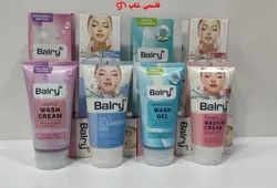 ژل شستشوی صورت بالری در چهار عصاره 150میلی لیتر ساخت آلمان - فروشگاه اینترنتی قاسمی شاپ