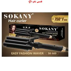 فر کننده و حالت دهنده مو سوکانی مدل SK-669 - فروشگاه اینترنتی قاسمی شاپ