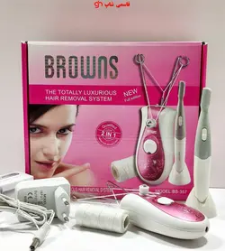 پک بندانداز وتیغ ابرو براون شارژی وبرق مستقیم هدیه عروس دریه پک - فروشگاه اینترنتی قاسمی شاپ