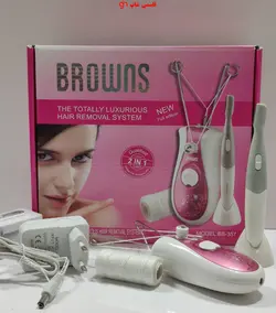 پک بندانداز وتیغ ابرو براون شارژی وبرق مستقیم هدیه عروس دریه پک - فروشگاه اینترنتی قاسمی شاپ