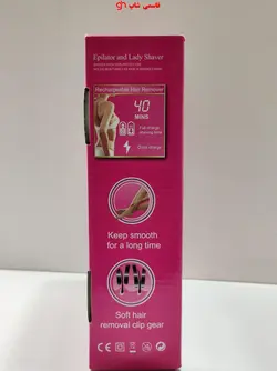 پک بندانداز وتیغ ابرو براون شارژی وبرق مستقیم هدیه عروس دریه پک - فروشگاه اینترنتی قاسمی شاپ