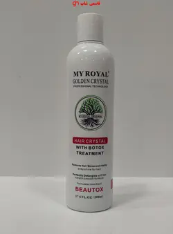 کراتین بوتاکس نیورویال گلدن کریستال اصل برزیل حجم 500میلی لیتر_MYROYALKERATINCRISTAL - فروشگاه اینترنتی قاسمی شاپ