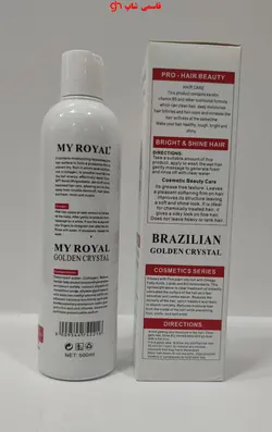 کراتین بوتاکس نیورویال گلدن کریستال اصل برزیل حجم 500میلی لیتر_MYROYALKERATINCRISTAL - فروشگاه اینترنتی قاسمی شاپ