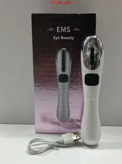 ماساژور چشم گرم EMS ماساژور لرزش میکرو جریان چشم از بین بردن کیسه های دور چشم پف کرده حلقه های تیره دور چشم ضد پیری سفت کننده پوست چشم - فروشگاه اینترنتی قاسمی شاپ