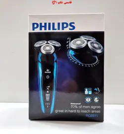 ریش تراش سه تیغ فیلیپس philips مدل.مدلRQ9511 - فروشگاه اینترنتی قاسمی شاپ