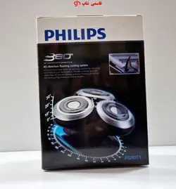 ریش تراش سه تیغ فیلیپس philips مدل.مدلRQ9511 - فروشگاه اینترنتی قاسمی شاپ