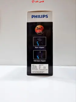 ریش تراش سه تیغ فیلیپس philips مدل.مدلRQ9511 - فروشگاه اینترنتی قاسمی شاپ