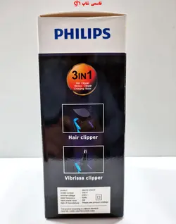 ریش تراش سه تیغ فیلیپس philips مدل.مدلRQ9511 - فروشگاه اینترنتی قاسمی شاپ