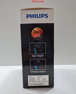 ریش تراش سه تیغ فیلیپس philips مدل.مدلRQ9511 - فروشگاه اینترنتی قاسمی شاپ