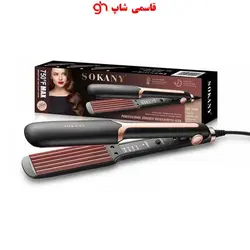 ویو مو سوکانی مدل SOKANY SK-1906 - فروشگاه اینترنتی قاسمی شاپ